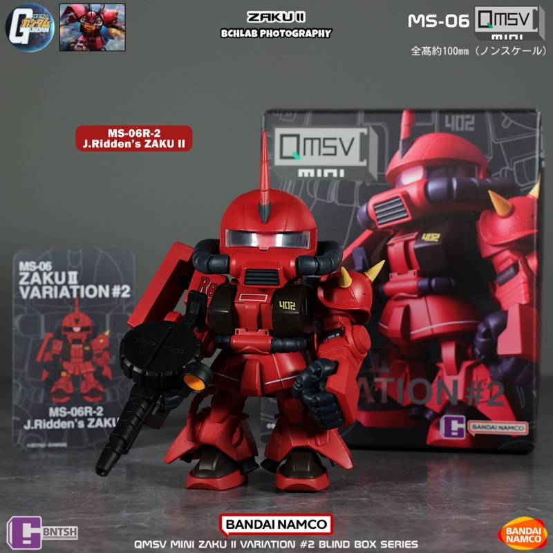 Bandai Gundam Hg - ในสต็อก Bandai QMSV Mini Zaku รุ่นที่สอง