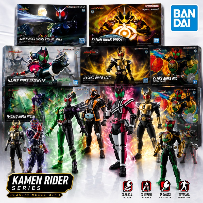Good Smile Company Figma - ฟิกเกอร์ Bandai Original Kamen Rider Figure-rise