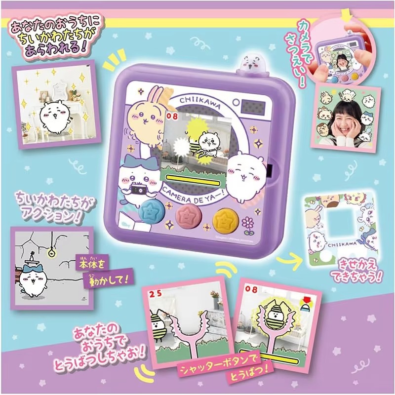 สินค้าอนิเมะชิอิคาวะ ราคโค ทาม - Anime Merchandise In Japanese บทวิจารณ์และราคา